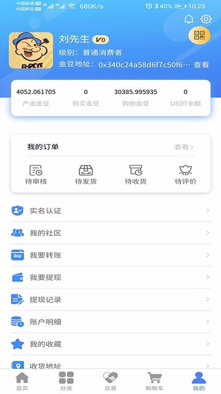 汇金国际