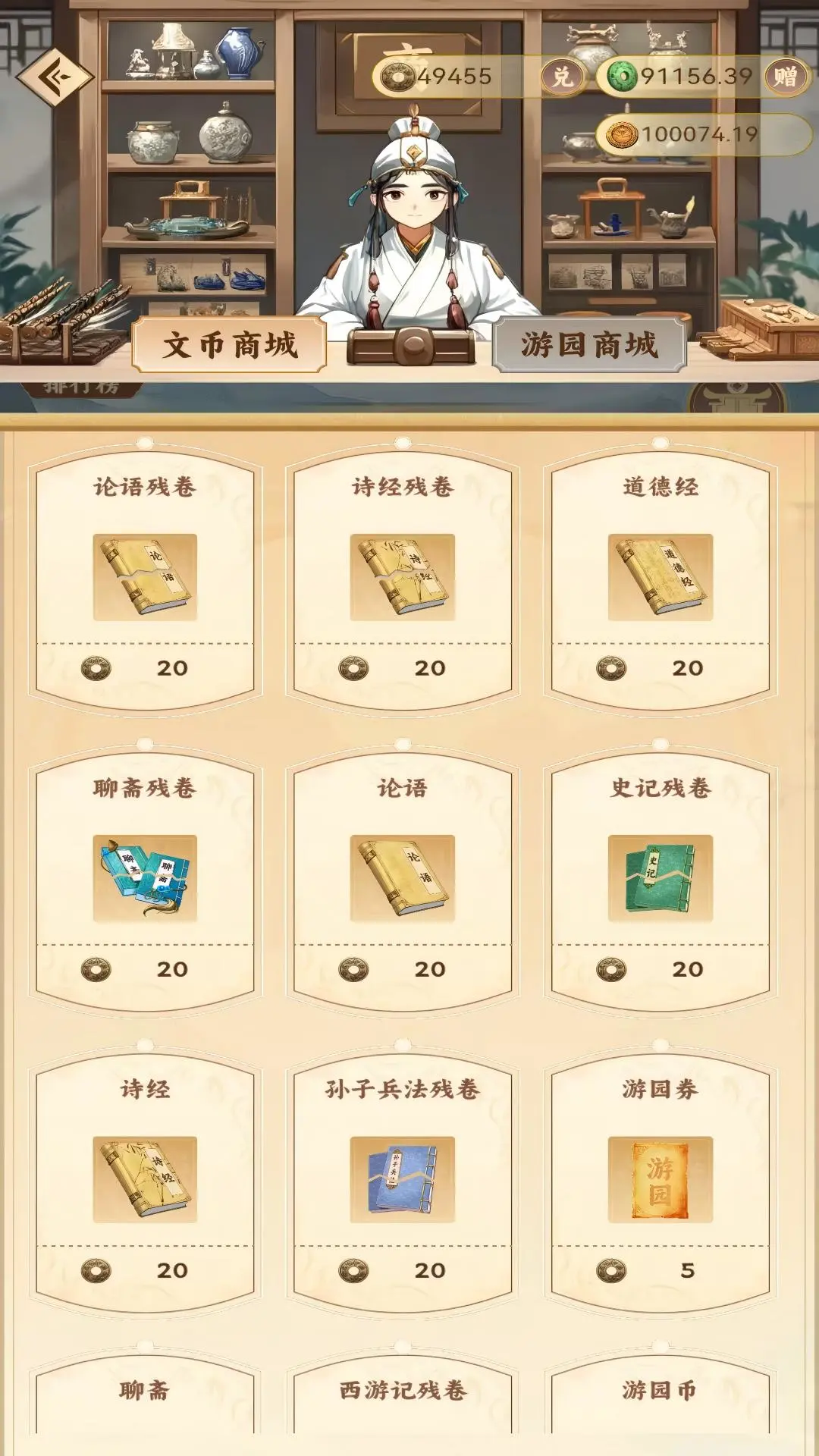 云上书苑
