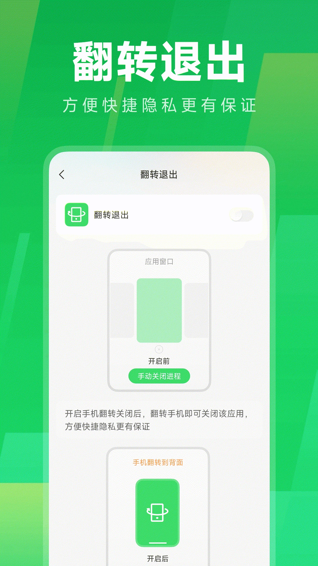 应用秘密计算器