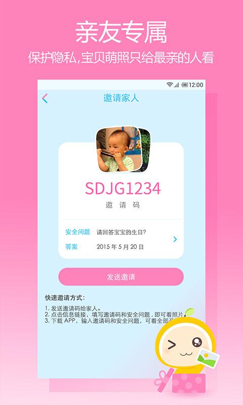 美柚育儿 美柚育儿