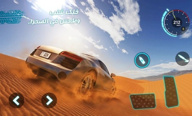 كنق الصحراء - تطعيس 2