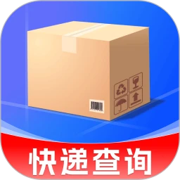 全能快递通