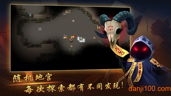 手中三国