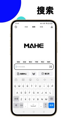 半马赫