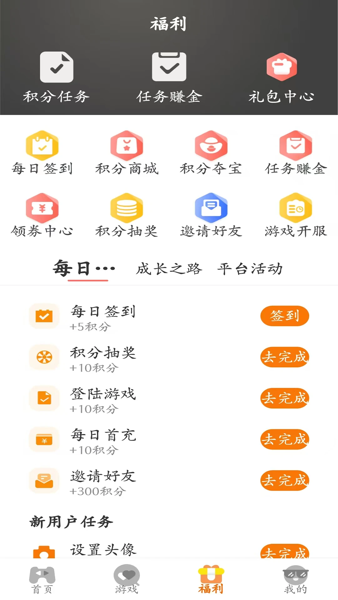 趣玩857