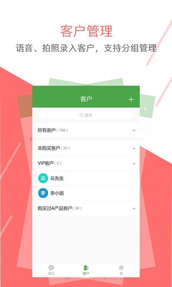 牵牛快信 牵牛快信