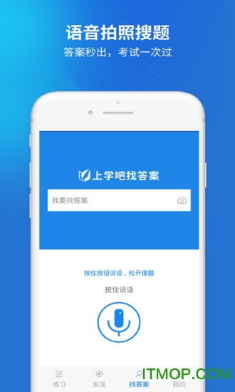 海员考试题库
