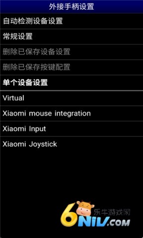 MD模拟器