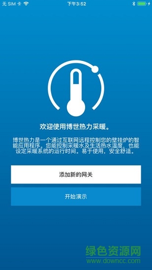 卡博世号卡