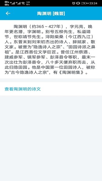 学习助手
