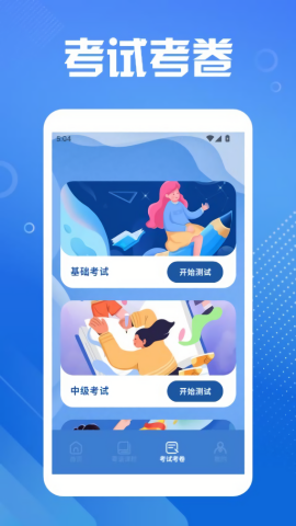 港澳翻译宝典免费版