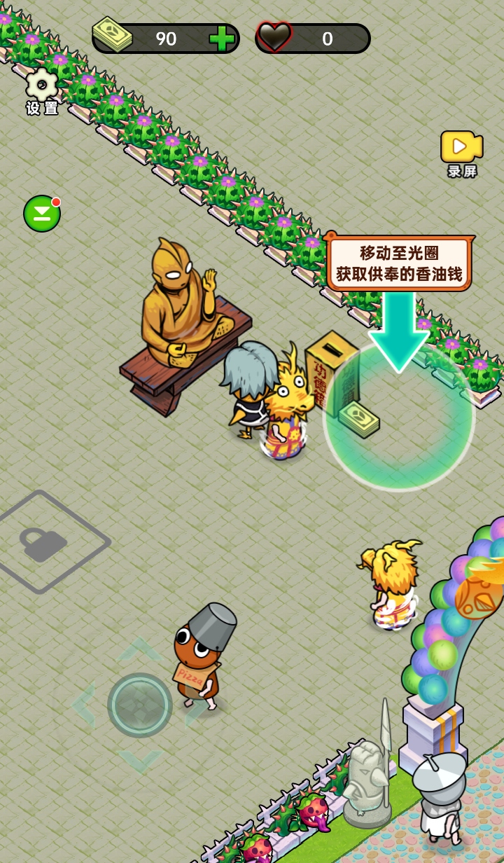 黑店啊