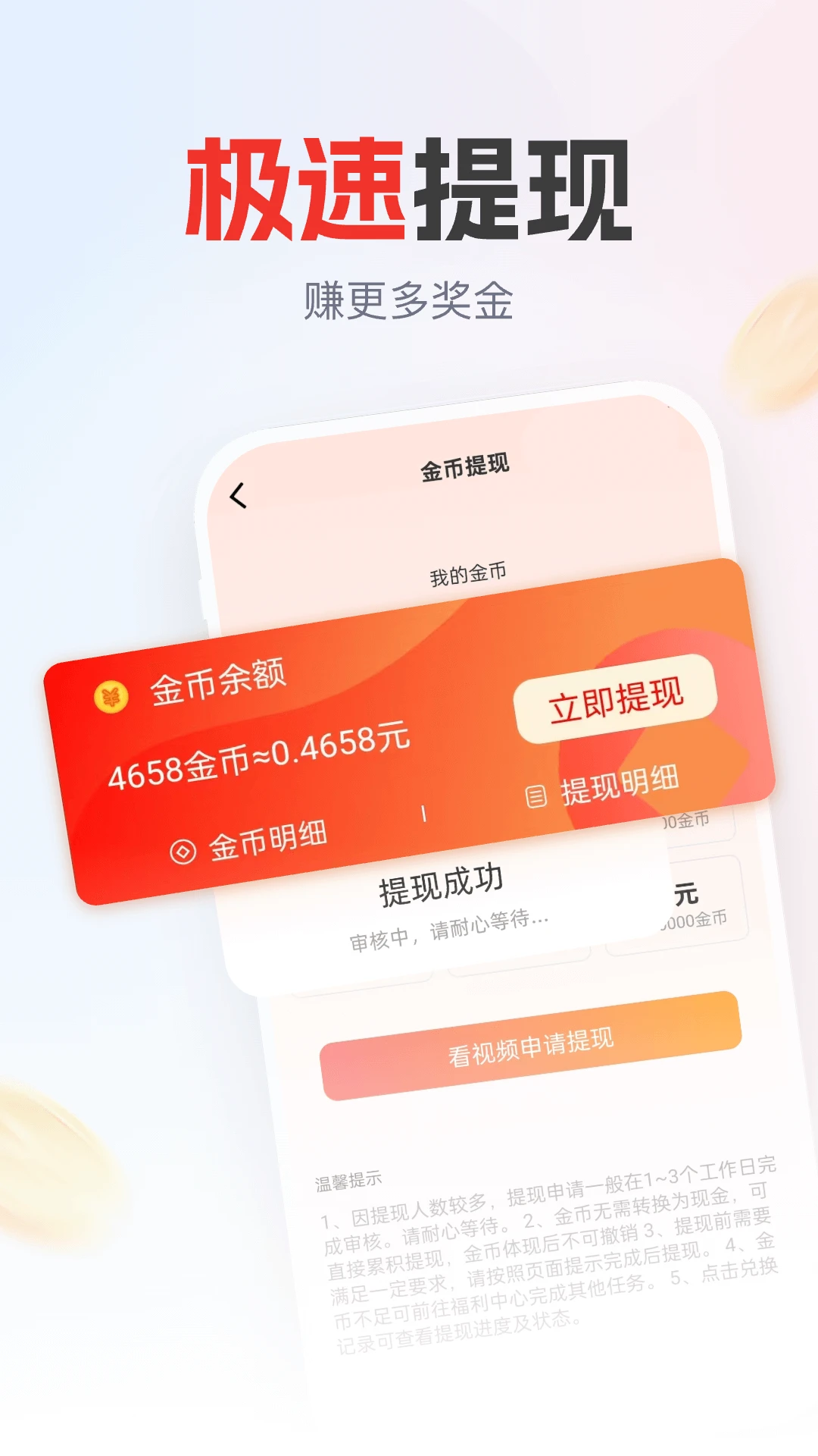 热搜浏览器