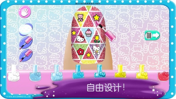 Nail Salon安装器