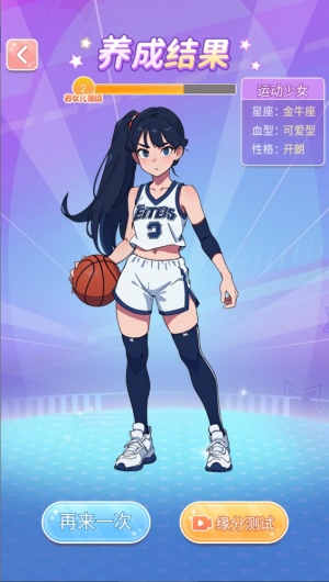 养女儿装扮 养女儿装扮