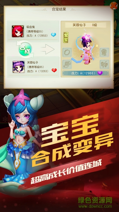 鬼畜作妖记