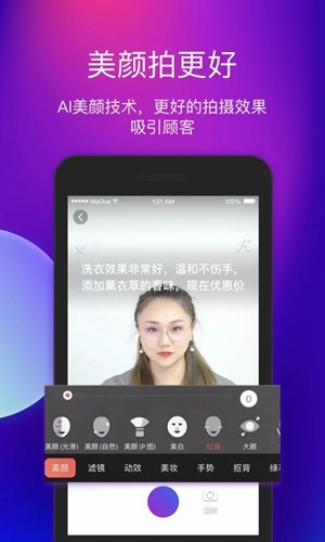 艾视嘉软件