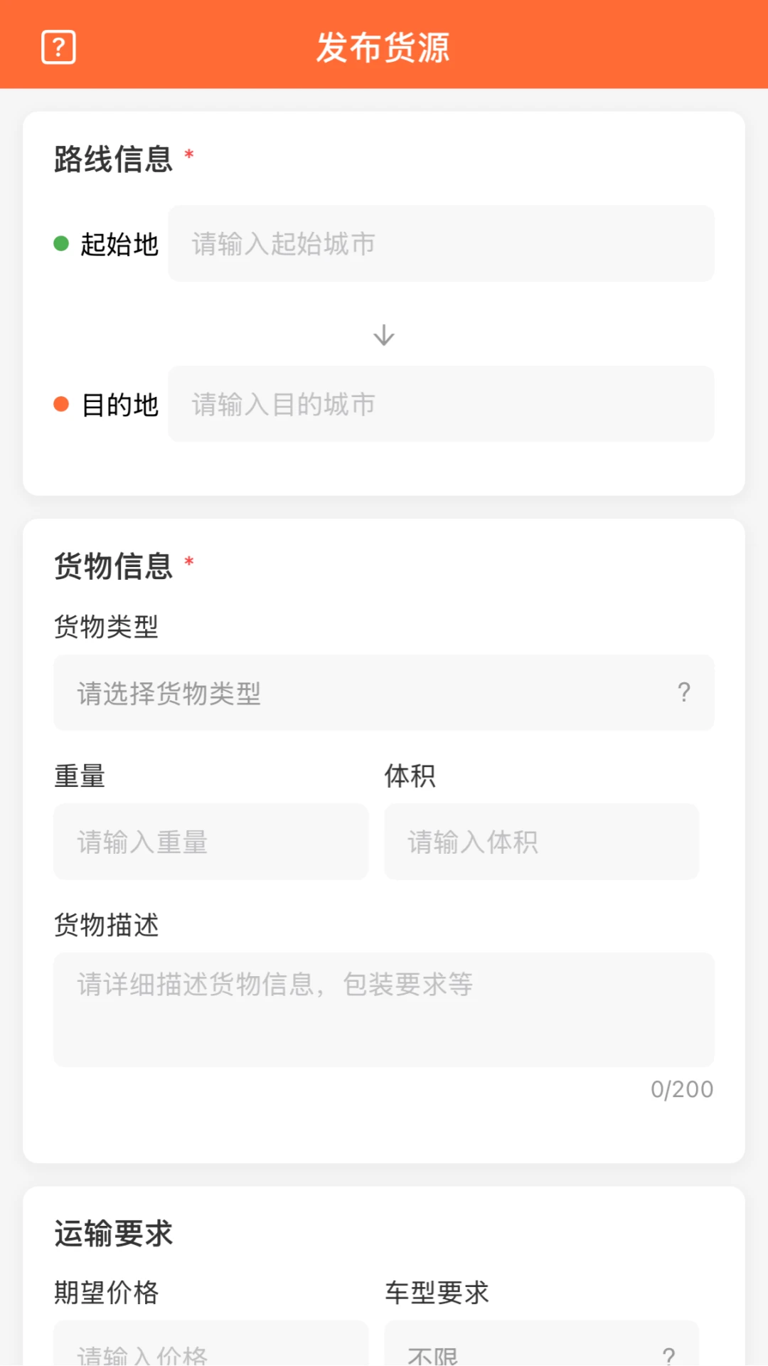 壹米通