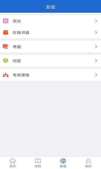 华文网校 华文网校