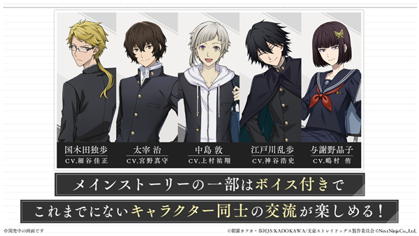 學園文スト安装器