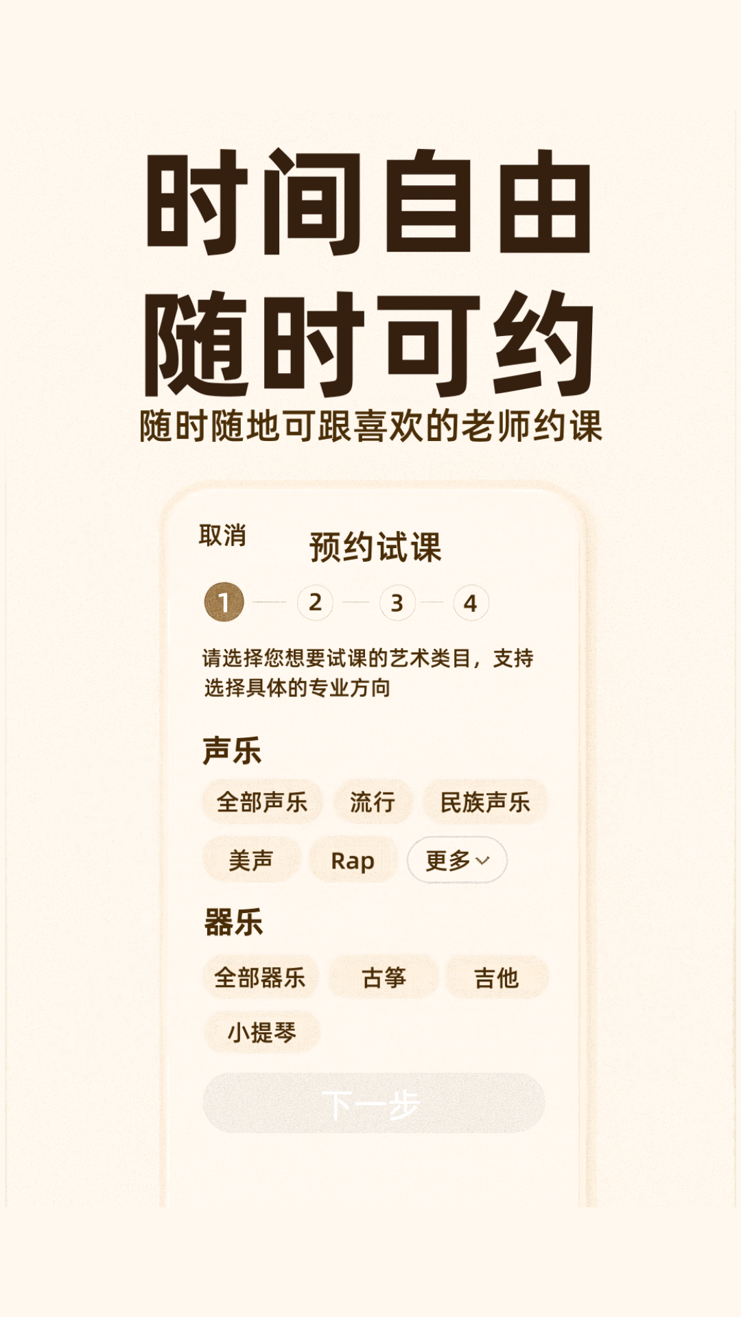 Vina1对1