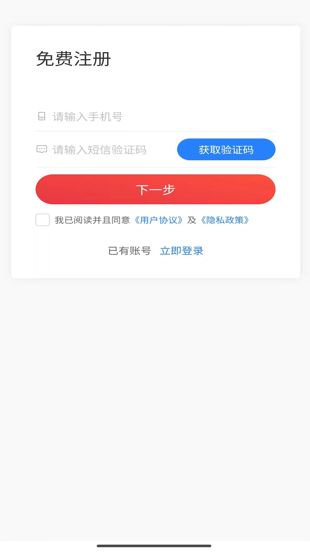 甄惠选