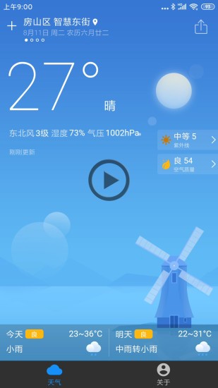 亲壳