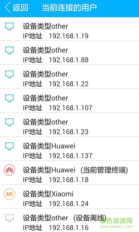X3路由