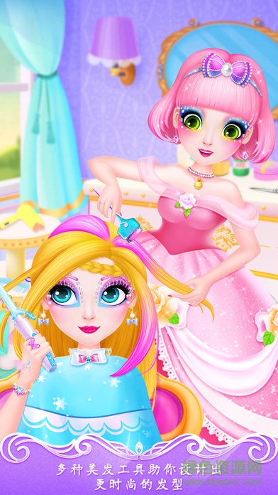 甜心公主美容院小游戏