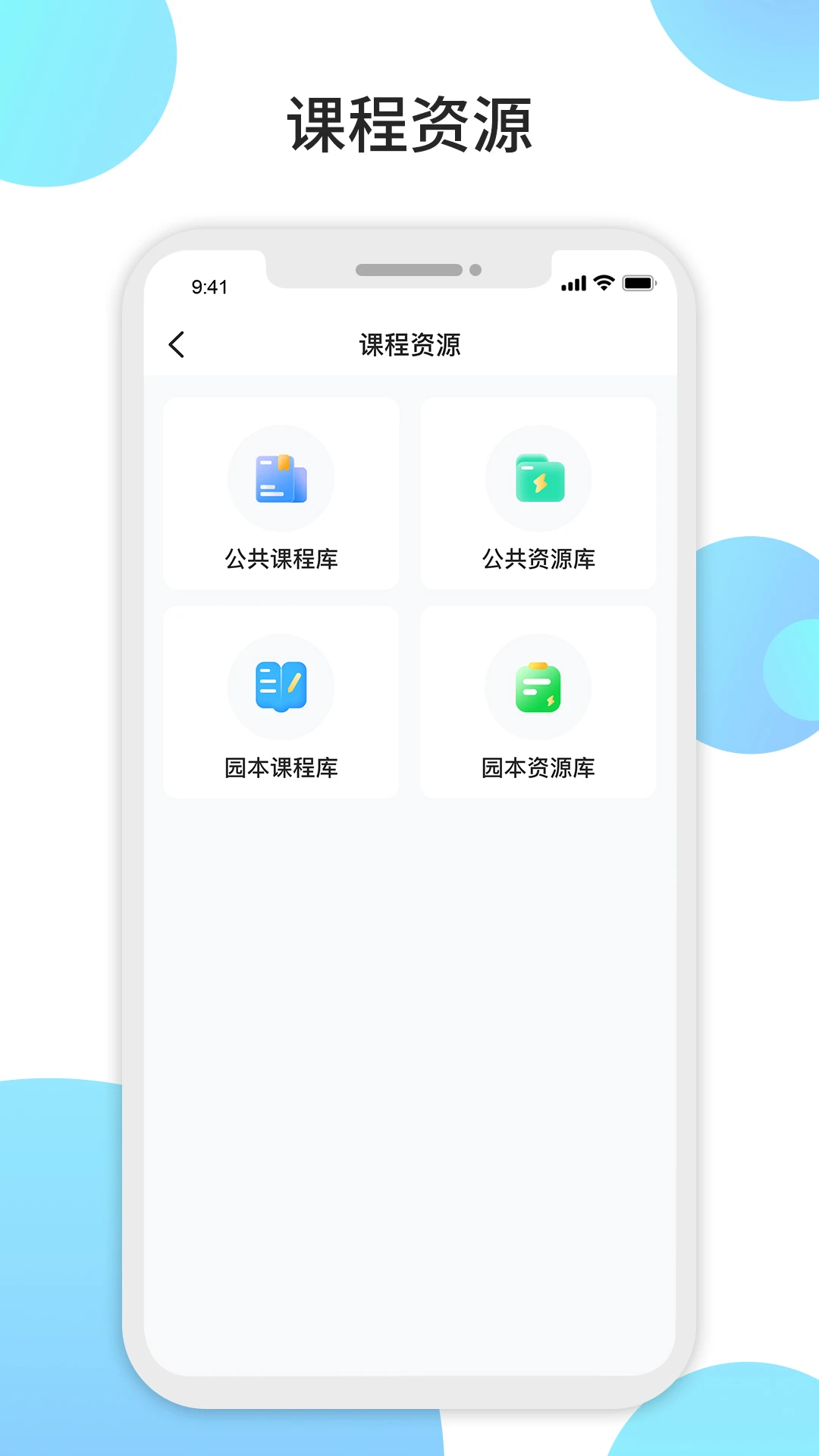 观鱼幼师