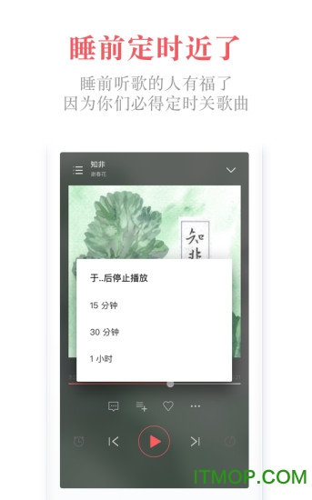 街声