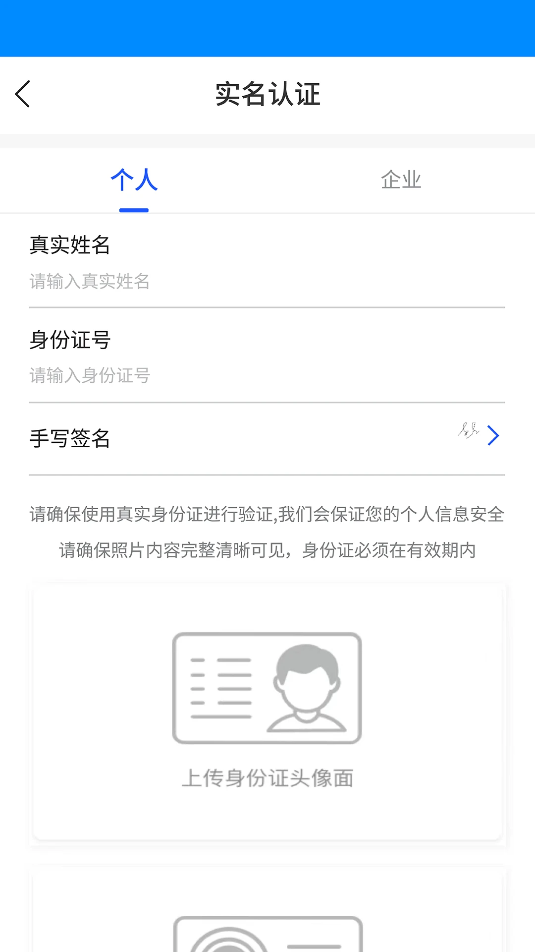 景瓷商链