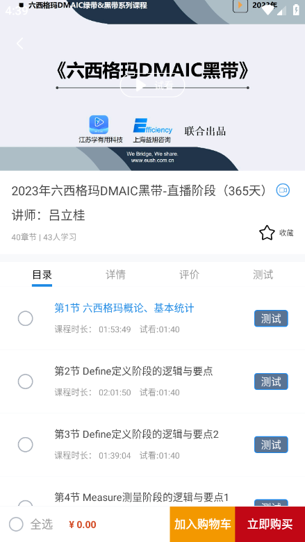学有用