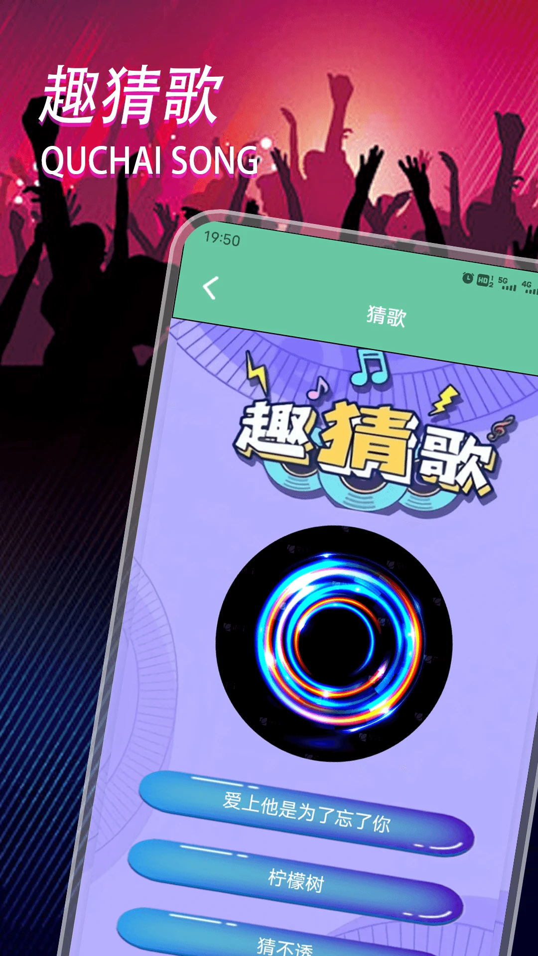 236乐园
