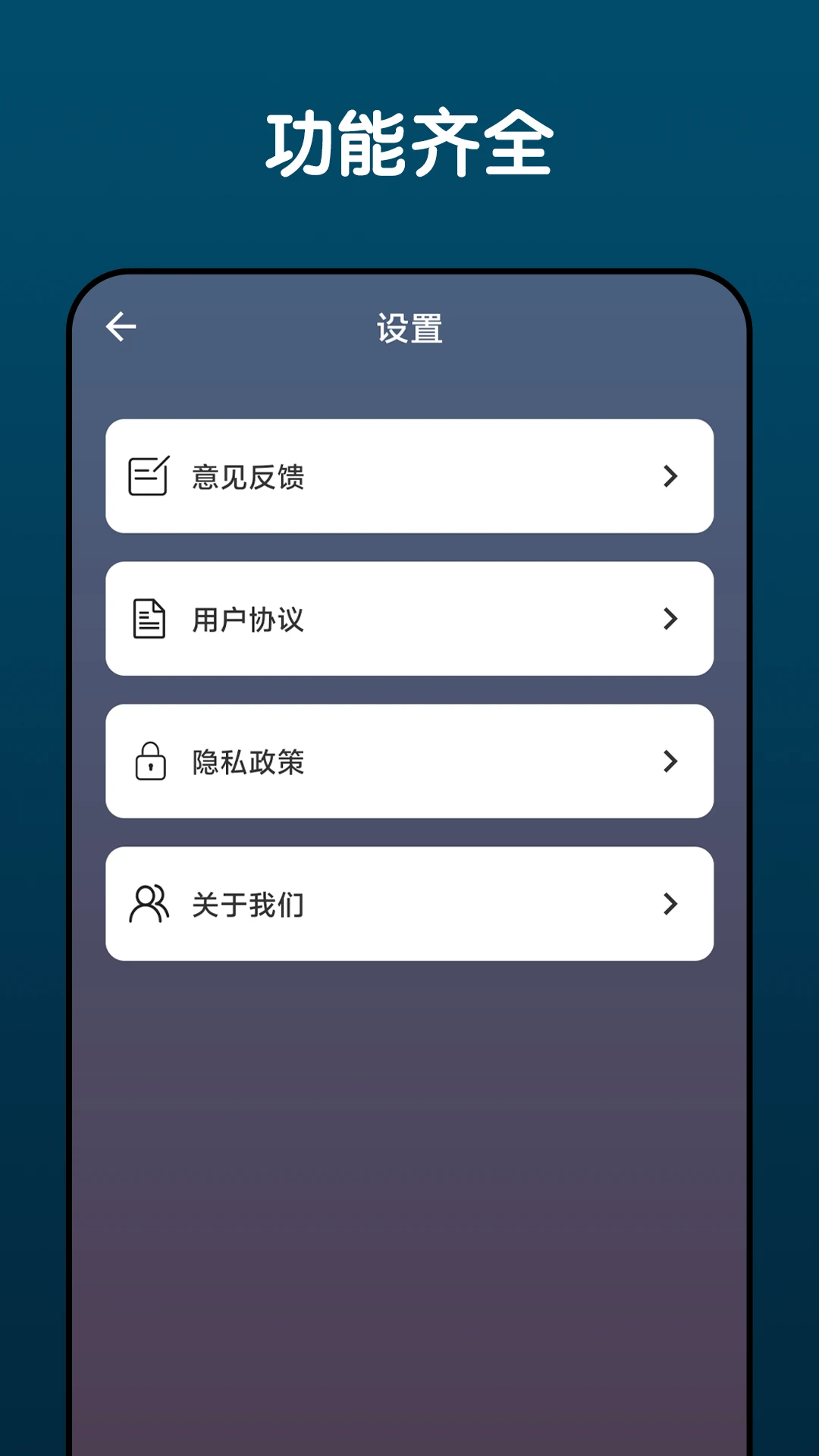 超级省电