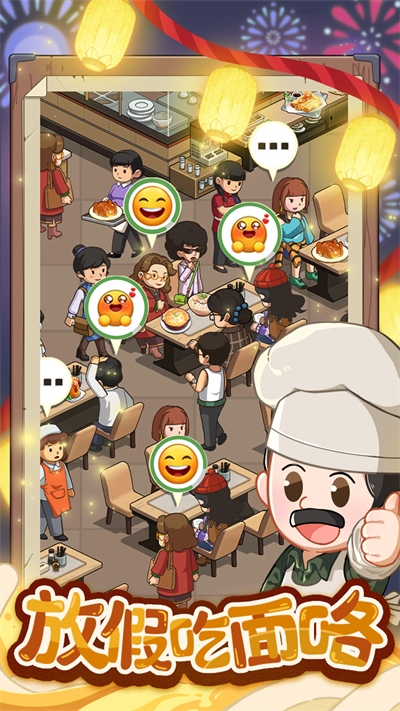 舌尖上的中国 舌尖上的中国