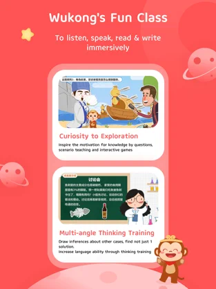 Wukong Class app 下载 Wukong Class app 下载
