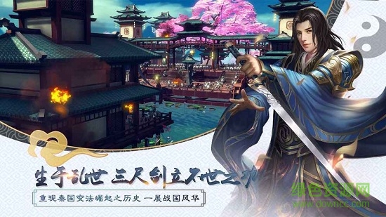 大秦黎明