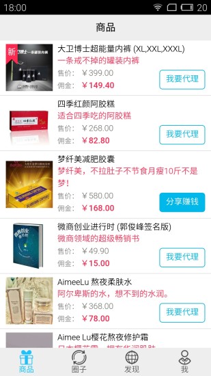 微阵 微阵
