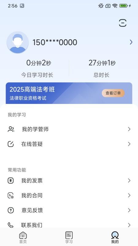 芸舟学堂