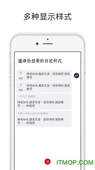 素记日记 素记日记