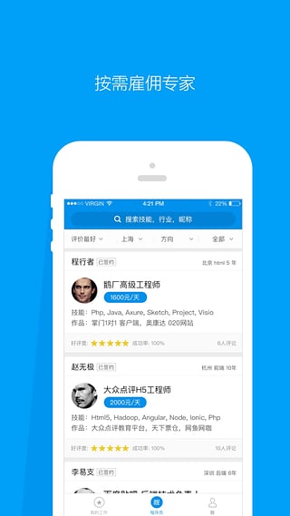程序员客栈 程序员客栈