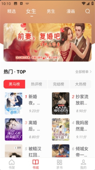 落叶楼阅读