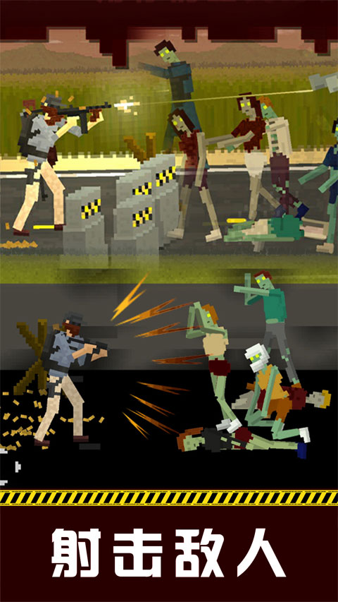 僵尸防御战 僵尸防御战