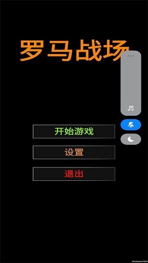 皇家冲击
