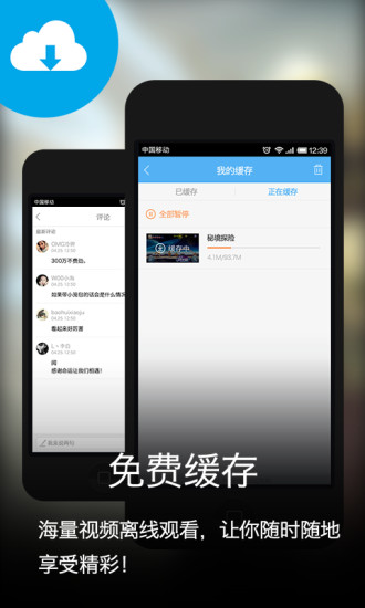 时空猎人攻略 时空猎人攻略