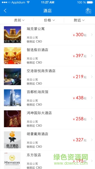 智慧万平口