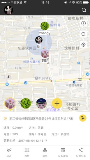 定位鹰