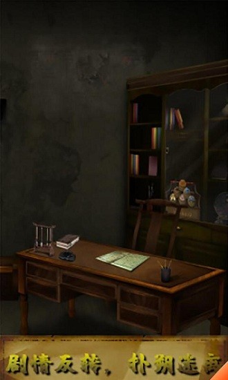 灵异侦探 灵异侦探