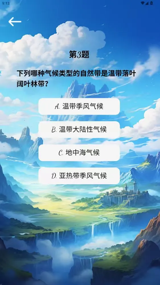 浪创社